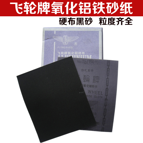 Hot sell Shanghai Fenghai Fenghai Fengxide Alumina Sand Cloth Fed Sand Paper Black Sand Cloth 36#320 mesh