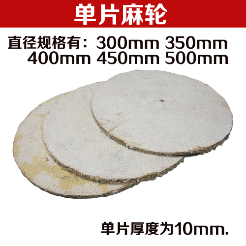 Quality Hemp Wheel Polishing Machine Wheel Pull Grinding Wheel Polished Linen Wheel Sisal Hemp Wheel Twist Wheel Stainless Steel Polished