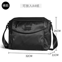 Черный горизонтальный