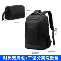 Черный (двойной застенчивый Оксфорд+Суперволокно Ткань)