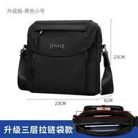 Обновить черную трубу