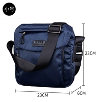 Синий, маленький