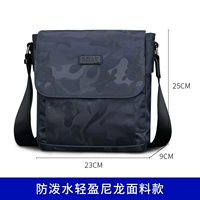 Синий, камуфляжный