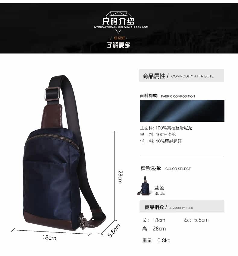 Sac pour homme - Ref 49461 Image 12