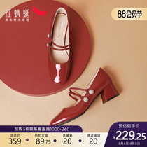 Red dragonfly womens shoes 2021 summer and autumn deep mouth fairy shoes thick medium and low heel Mary Jane shoes with skirt leather single shoes