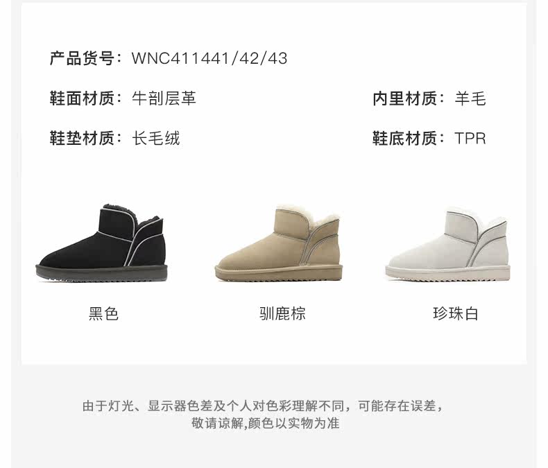 红蜻蜓 女士 真皮雪地靴 羊毛内里 图3