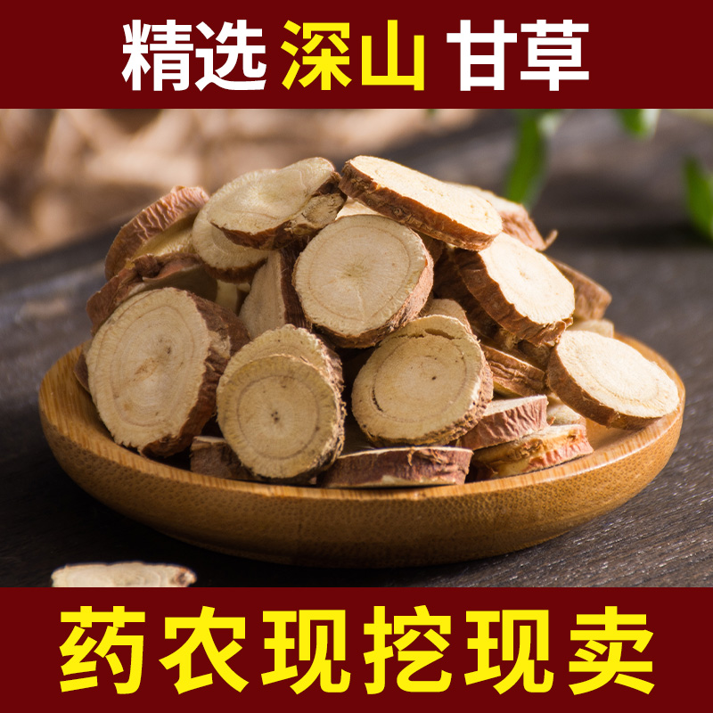Lily sheet special bulk medicine 250g can be combined with winter bubble tea