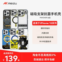 Apple, совместимая трубка, чехол для телефона