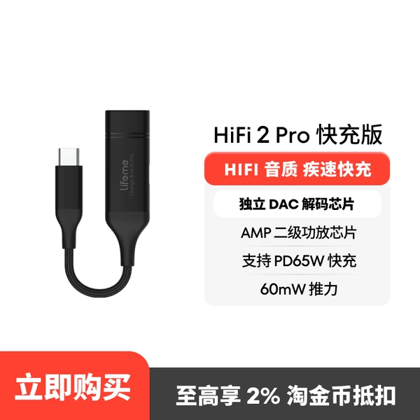 Товары от 魅族官方旗舰店