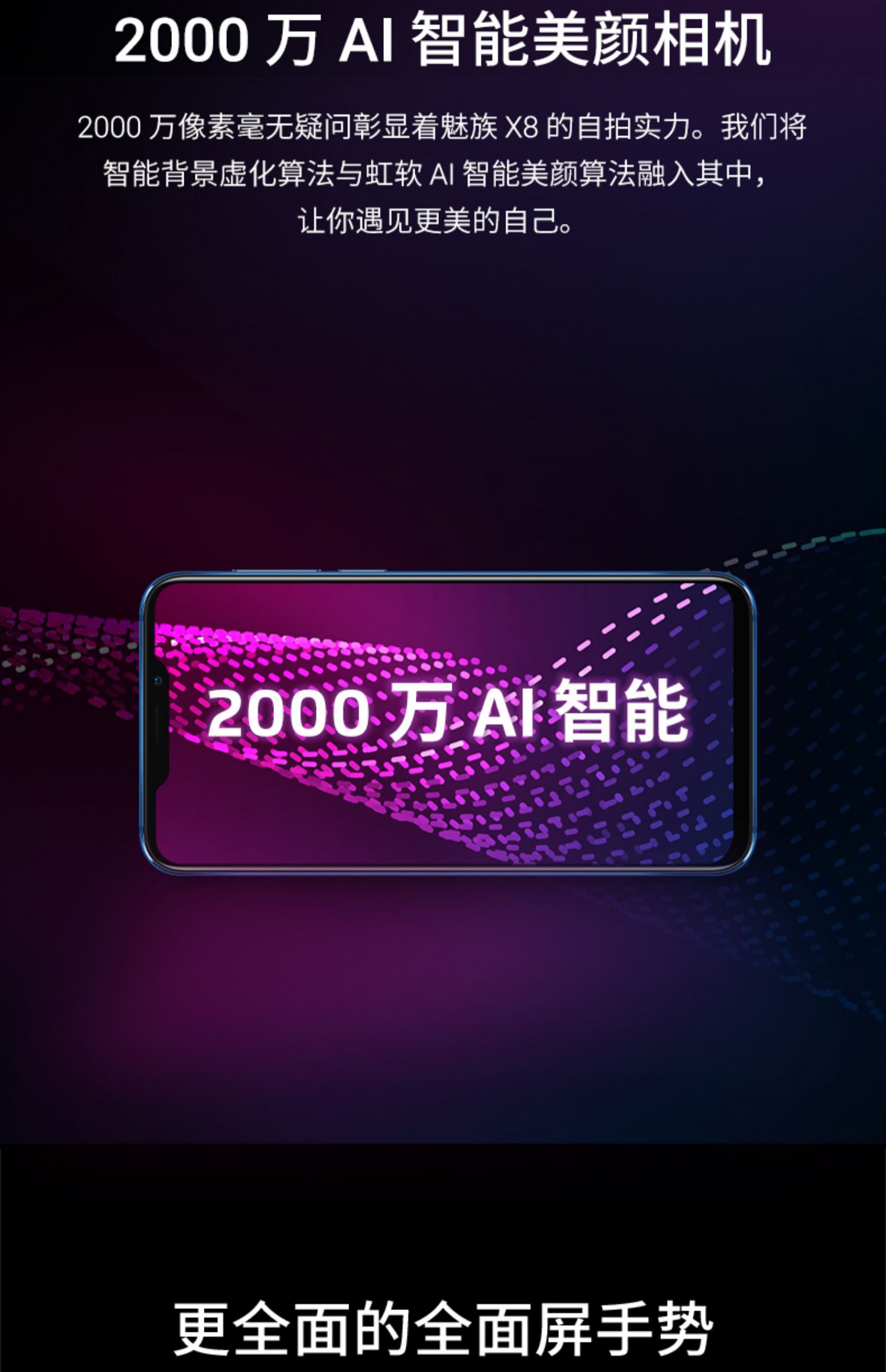 [Giới hạn thời gian nhận phiếu giảm giá, trừ 50] Meizu / Meizu quasi-X8 hàng đầu điện thoại camera trò chơi Xiaolong 710 6.2 inch camera sinh viên toàn màn hình điện thoại thông minh trò chơi - Điện thoại di động gia iphone