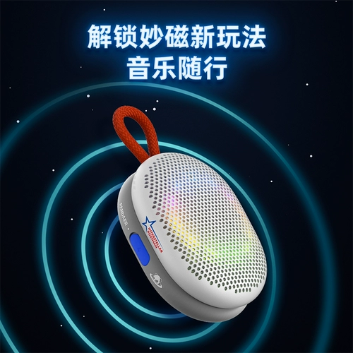 Meizu/魅族 Bluetooth-динамик PANDAER MagSound с длительным сроком службы батареи, магнитной мини-подсветкой RGB