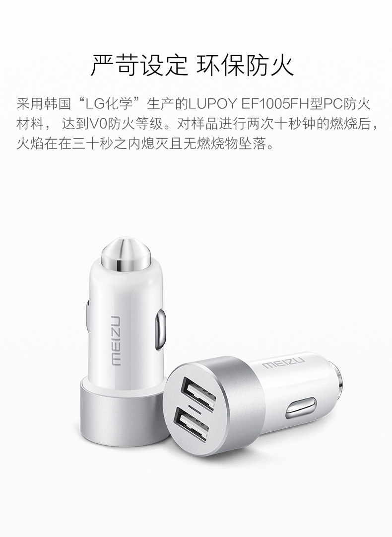 chargeur MEIZU 3.4A, 3A - Ref 1294802 Image 10