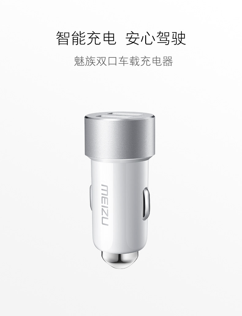 chargeur MEIZU 3.4A, 3A - Ref 1294802 Image 8