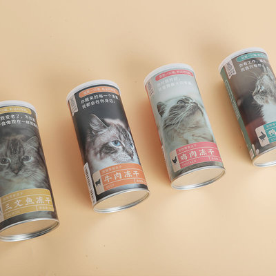 喵可萌宠物纯肉零食冻干58g