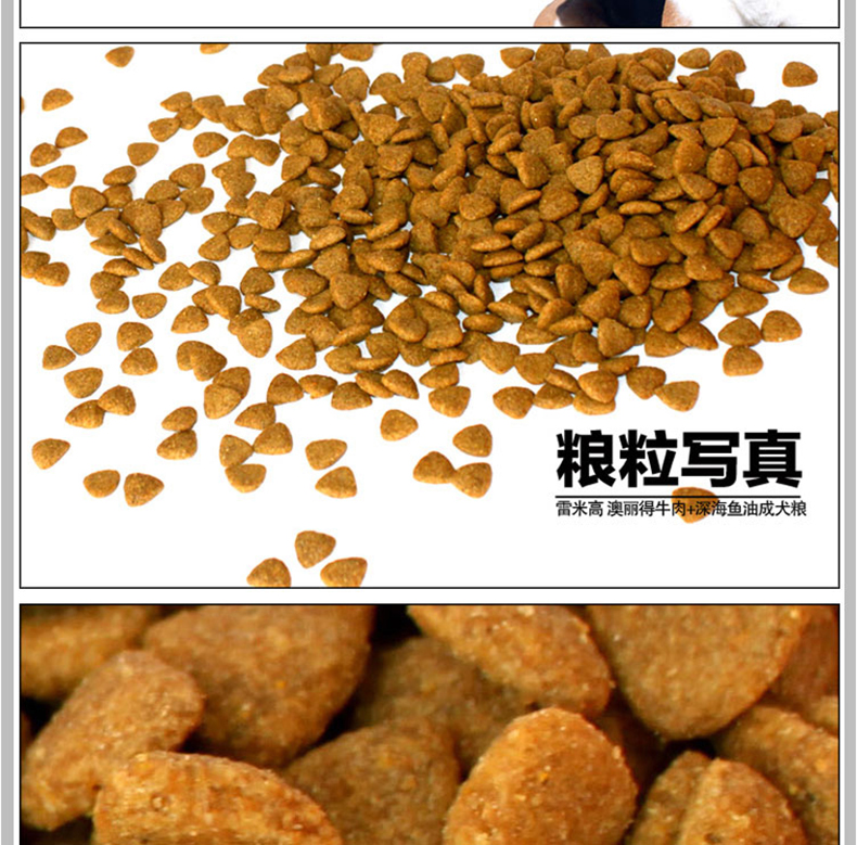 E pet Remy vật nuôi cao phổ dog thực phẩm Aolide dành cho người lớn thức ăn cho chó 500 gam Tha Mồi Vàng poodle staple thực phẩm hạt mềm cho chó con