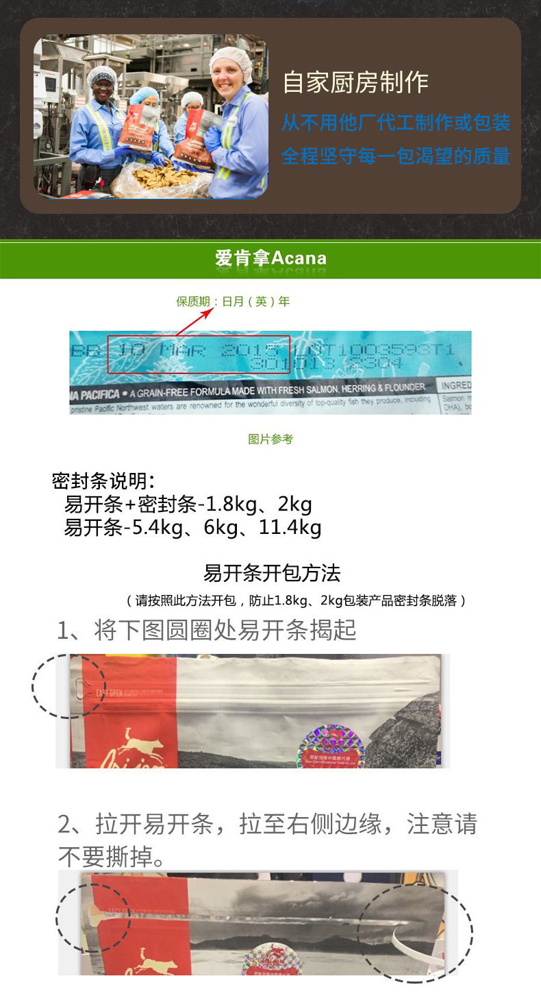 Thú cưng E Kena Acana thức ăn cho mèo nhập khẩu thức ăn cho mèo thức ăn cho mèo trẻ háo hức cùng một nhà máy không có thung lũng cá biển sâu 1,8kg - Cat Staples mua thức ăn cho mèo