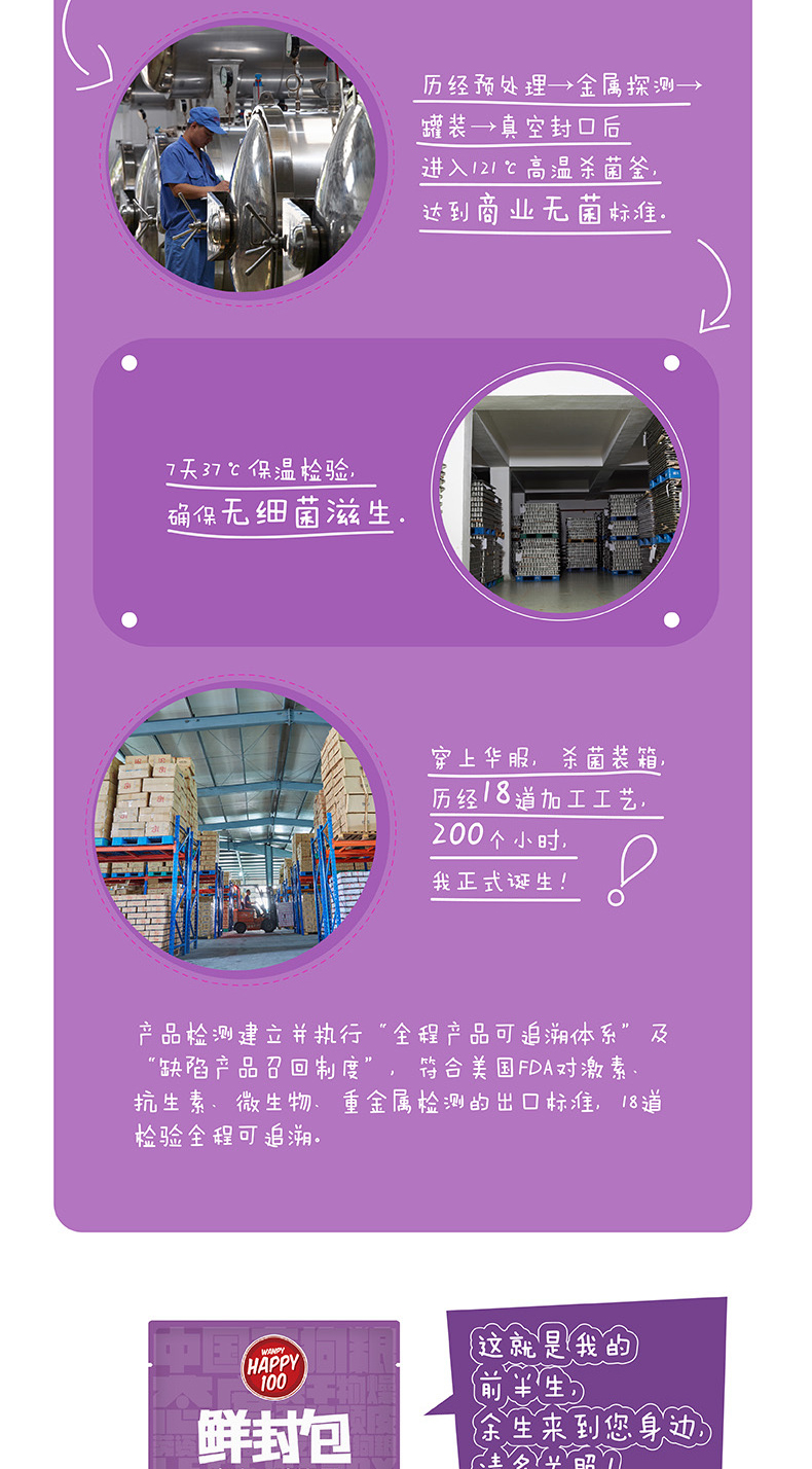 E thú cưng nghịch ngợm gói tươi thú cưng ăn nhẹ chó ướt đồ ăn nhẹ 12 túi đầy đủ hộp đầy đủ giống chó thực phẩm hỗn hợp chung - Đồ ăn vặt cho chó hạt ganador