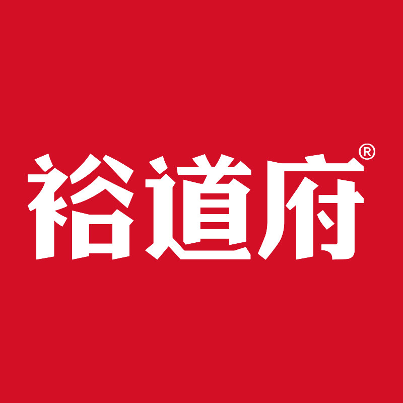 裕道府旗舰店的LOGO