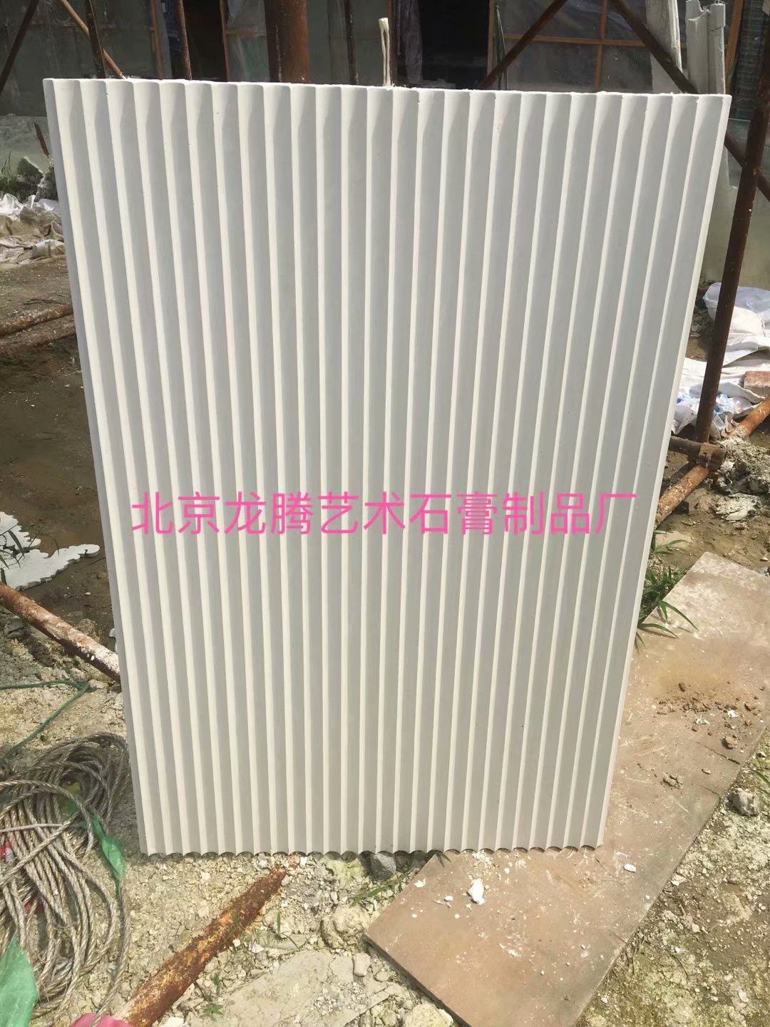 Plaster wave board Gypsum water ripple decorative plate striped wave board background wall custom GRG groove corrugated board