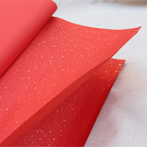 Wanannian red rice paper Six feet red half-raw half-cooked sprinkled gold bronzing brush writing red paper Wedding celebration red paper-cut