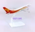 Hợp kim 16cm A330-300 mô phỏng hàng không Hồng Kông mô hình máy bay tĩnh mô hình hàng không dân dụng mô hình bay