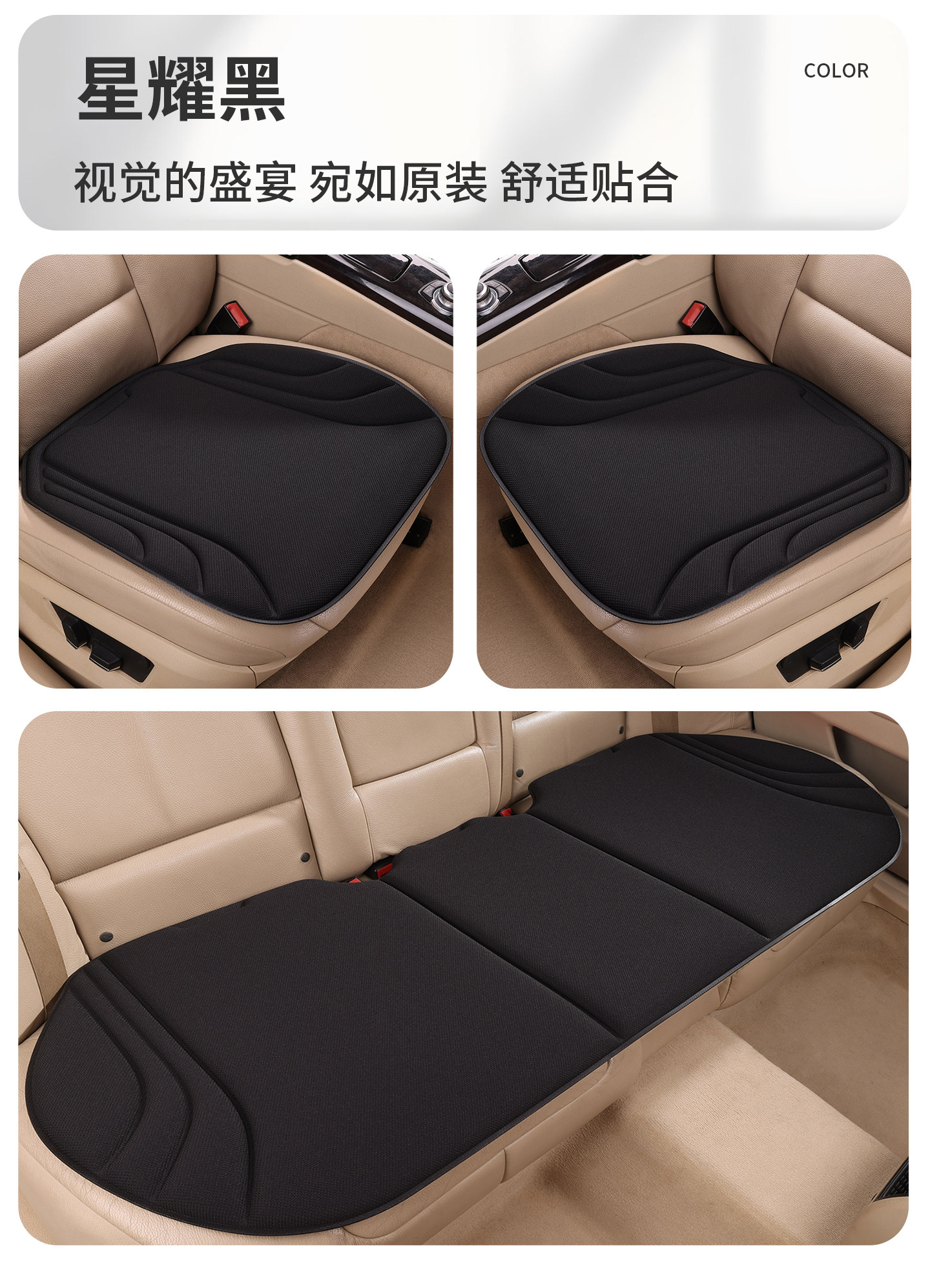 Seaweed Fiber Car Seat Cushion, Universal for All Seasons, Single Piece Anti-Slip Breathable Latex Seat Cushion, Three-Piece Set Universal Seat Cushion