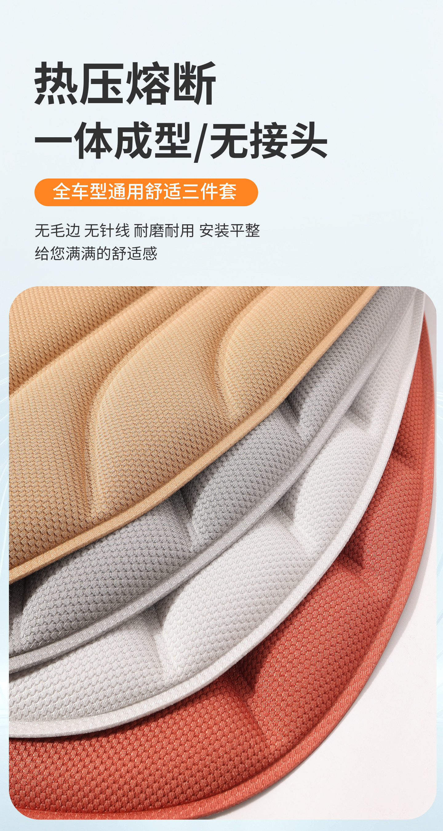 Seaweed Fiber Car Seat Cushion, Universal for All Seasons, Single Piece Anti-Slip Breathable Latex Seat Cushion, Three-Piece Set Universal Seat Cushion