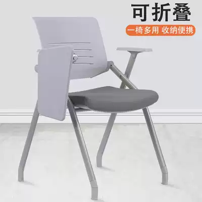 Folding training chair with table board high-end conference room chair staff office chair institution student meeting table and chair