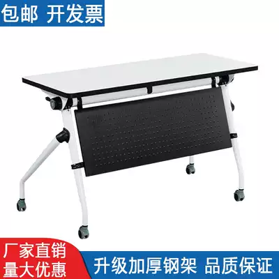 Folding training table long table desk can be spliced double mobile desk pulley table chair long bar combination conference table