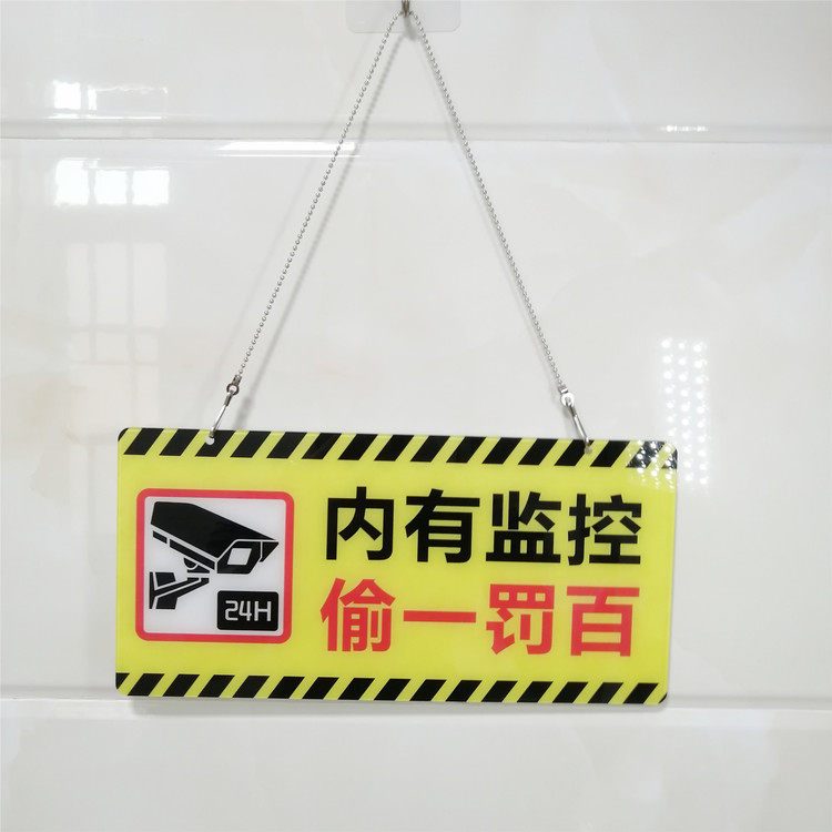 Acrylic You have entered the monitoring area, there is a monitoring and stealing one hundred and ten warning signs, signs and signs are listed.