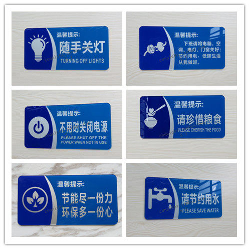 The office energy-saving casually turn off the lamp to save electricity prompt air conditioning open logo language sign sticker