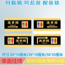 Acrylic mens and womens restrooms left and right turn arrow guide sign sign prompt single-sided hanging listing customization