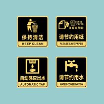 Acrylic Please save paper water keep clean No smoking take pictures washroom toilet logo tip board