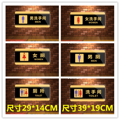 Men and women's restroom logo Creative toilet marked Public toilet logo Makeup Room Instructions Tips Wall Appliation