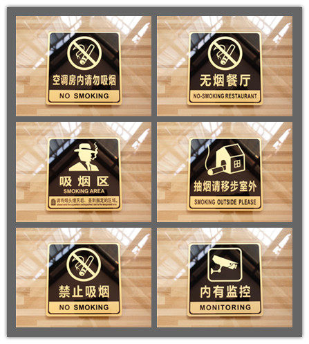 Acrylic no smoking smoking move outdoor non-smoking restaurant area air-conditioned room please do not prompt sign sign