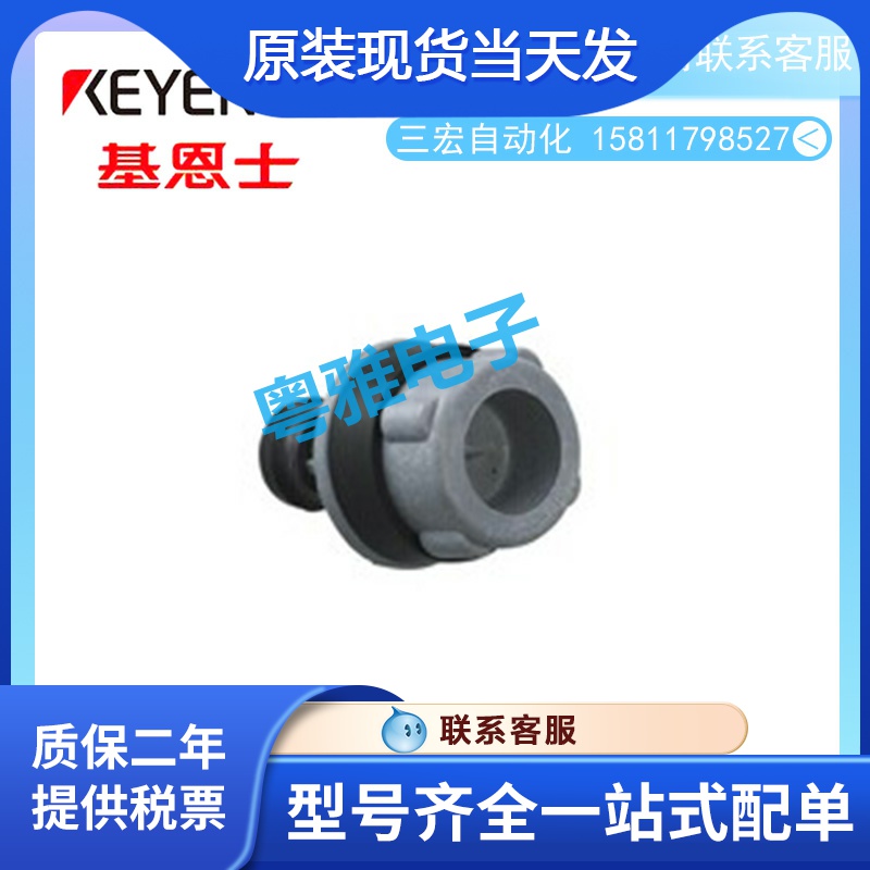 Japan Keyence static eliminator magnetic electrode needle OP-42214 new original spot real shot