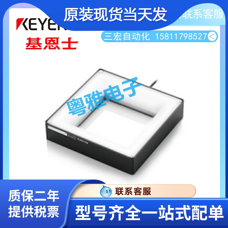 Keyence CA-DQW10 CA-DQW10M white square light source bargain new original