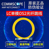 AMP Ampcomp Fiber Jumper LC-LC Duplex Single mode 2105028 OS2 DPX LSZH