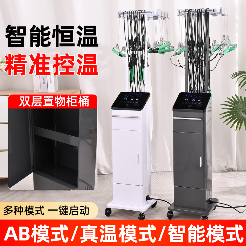 Intelligent Constant Temperature Hair Perm Machine, Single-Hole Ultra-Light Hair Salon Digital Perm with Precise Temperature Control and Double-Layer Storage Cabinet Intelligent Constant Temperature Hair Perm Machine, Single-Hole Ultra-Light Hair Salon Digital Perm with Precise Temperature Control and Double-Layer Storage Cabinet