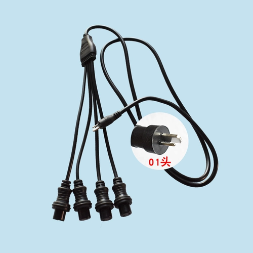 Black Rotor Digital Perm Permize Machine Machine 1 Out 4 Perm Connection Line Line Accessories Accessories