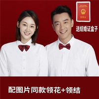 JK воротник цветок