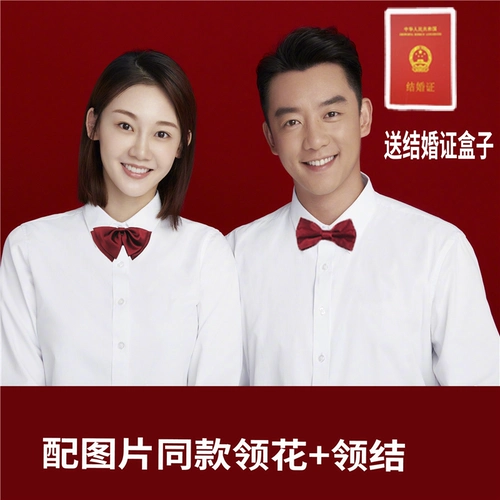 Лонгслив для влюбленных подходит для мужчин и женщин, рубашка