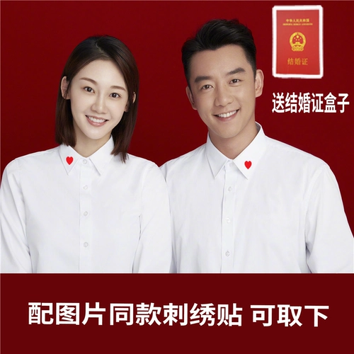 Лонгслив для влюбленных подходит для мужчин и женщин, рубашка