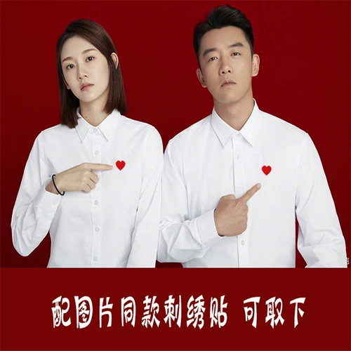 Лонгслив для влюбленных подходит для мужчин и женщин, рубашка