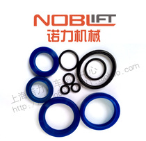 Nuoli manual hydraulic truck manual forklift Nuoli Dniu DF repair kit oil seal assembly seal assembly