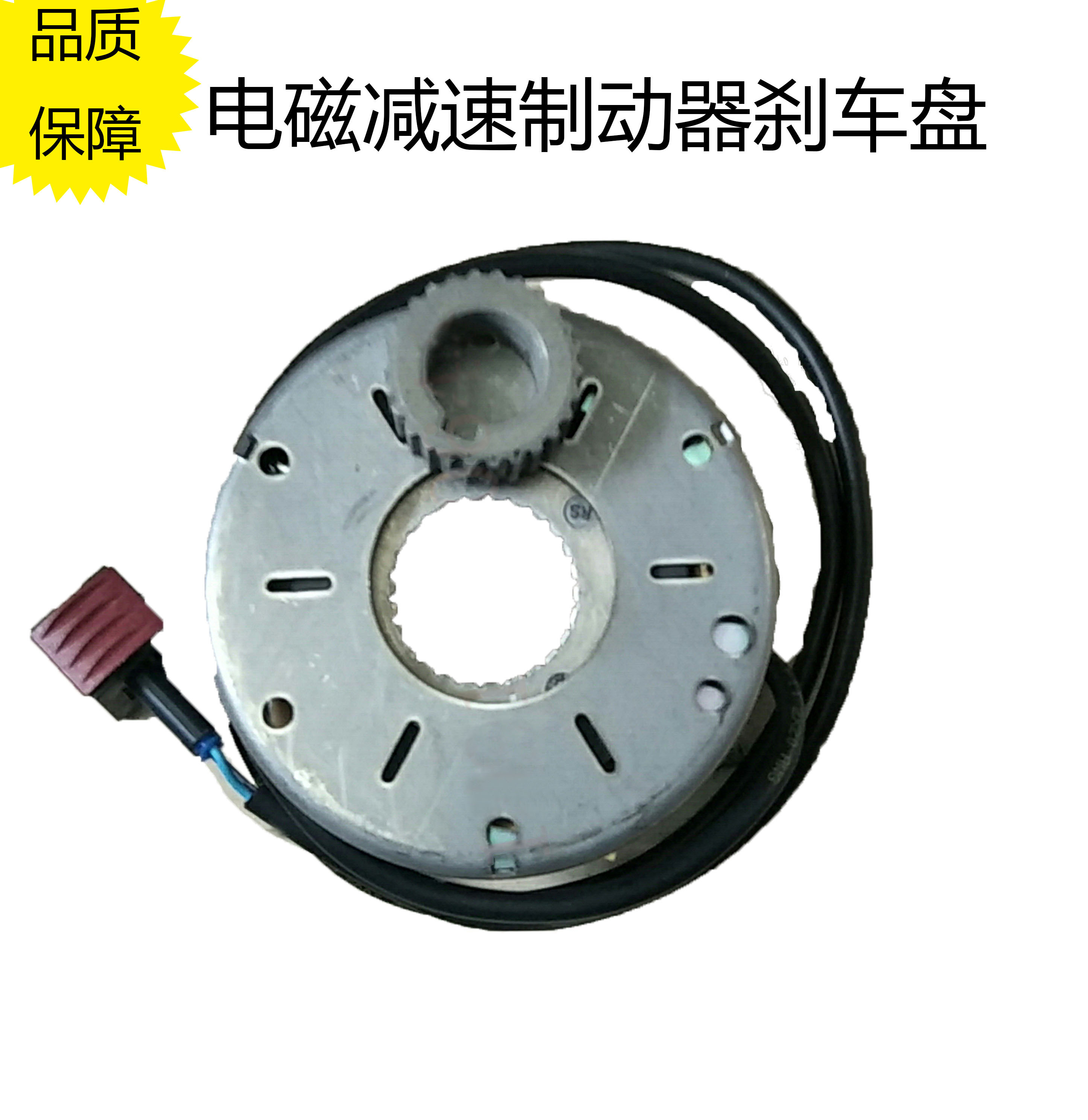 Linde electric forklift T20 pallet truck 1151 1152 original electromagnetic deceleration Brake brake disc