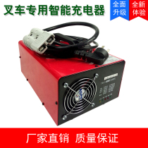 Electric forklift smart charger 12V15A24V30A40A50A60A48V battery automatic charger TBC3