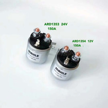 Forklift silver contact hydraulic system switch power unit imported MAHLE DC relay contactor 24V150A