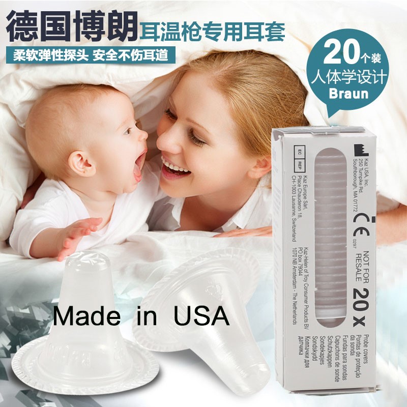 lf 20 braun ear temperature instrument transparent cap Brown Braun ear thermometer temperature gun cover Brown ear cover