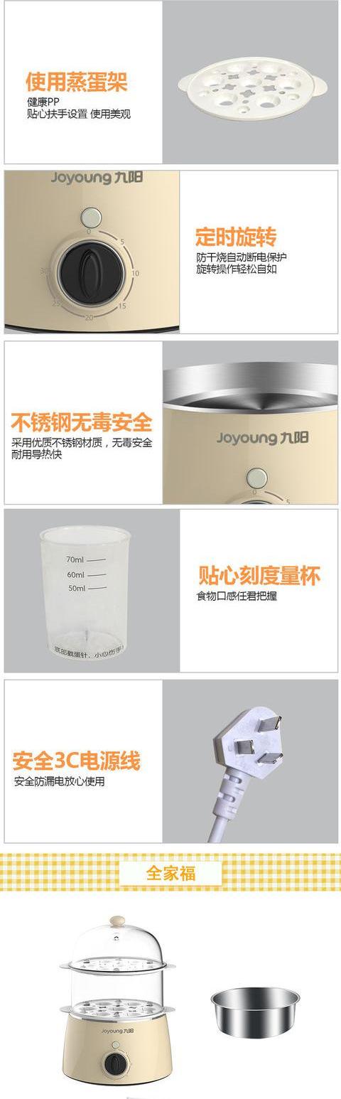 Jiuyang nồi hấp trứng hẹn giờ tự động tắt nguồn gia đình đôi nhỏ nhỏ trứng luộc trứng hấp máy - Nồi trứng 	mua nồi lẩu mini lock&lock